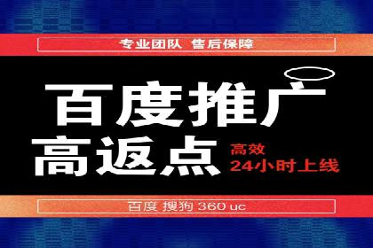 微博信息流在突发事件中的传播效率