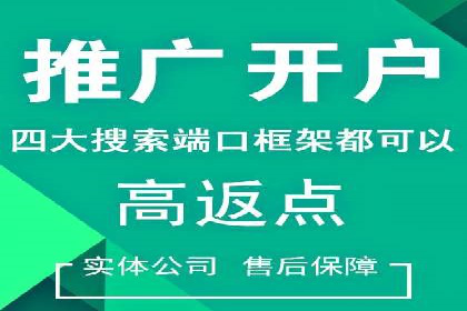 百度推广跨平台整合，成功案例