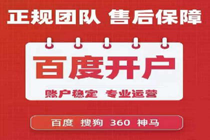 360信息流广告案例深度解析