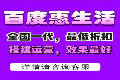 百度竞价包年推广助力企业打造核心竞争力