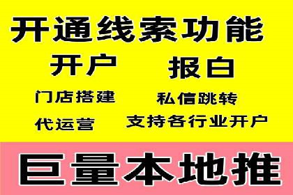 竞价推广如何助力中小企业快速发展